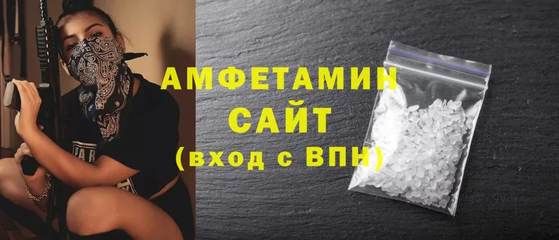 где продают   Верхнеуральск  АМФЕТАМИН 97% 