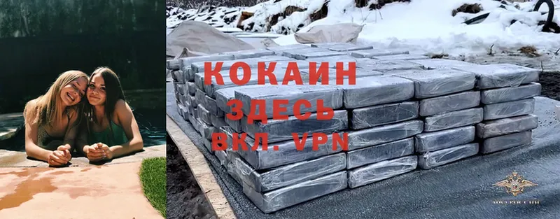 Cocaine Колумбийский  как найти закладки  Верхнеуральск 